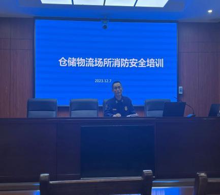 濱城消防大隊(duì)組織倉儲(chǔ)物流企業(yè)參加視頻培訓(xùn)會(huì)議